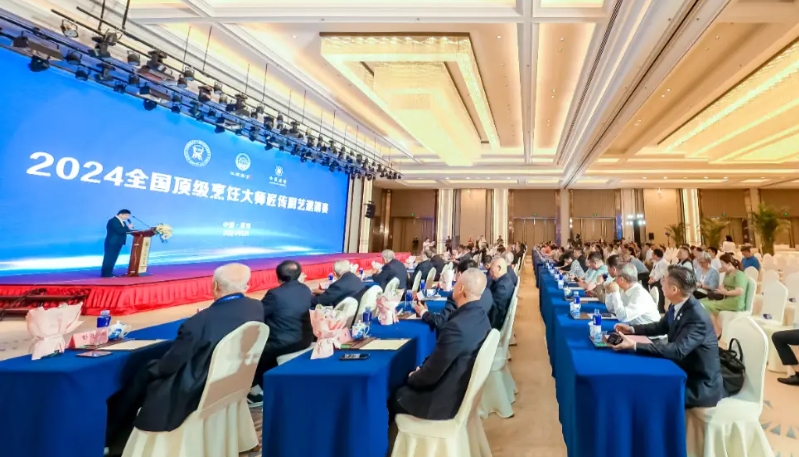 行业动态|2024中国顶级烹饪大师匠传厨
