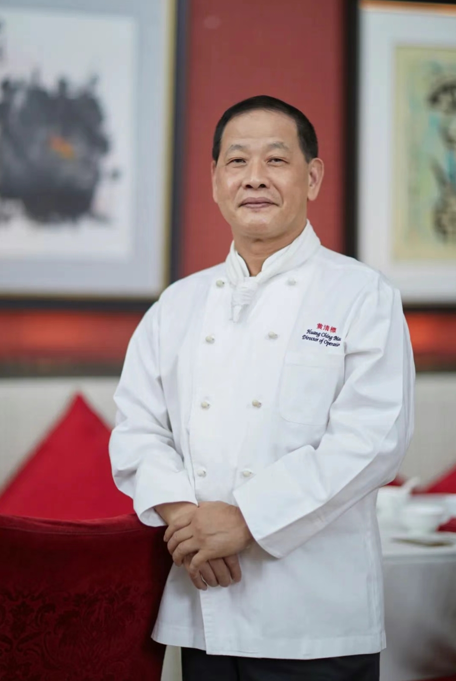 名厨达人 亚洲名厨丨黄清标不凡人生