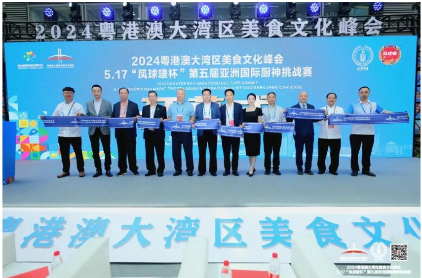 第五届亚洲国际厨神挑战赛面点类项目部分参