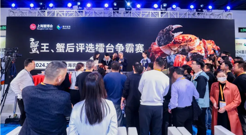 现场活动丨2025年第二届上海蟹博会蟹王