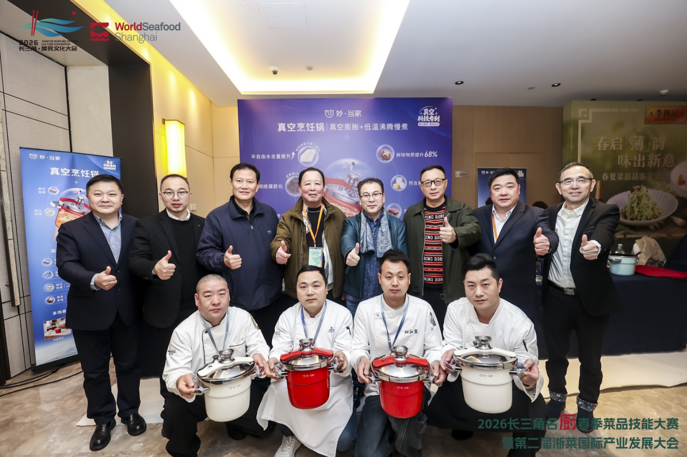 真空中式烹饪赋能中国菜，妙当家引领中式烹